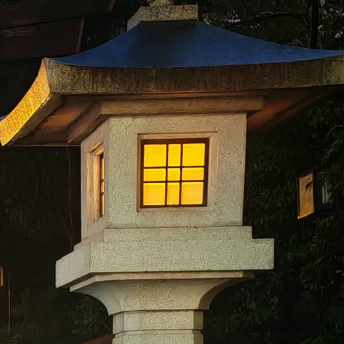 The Lantern