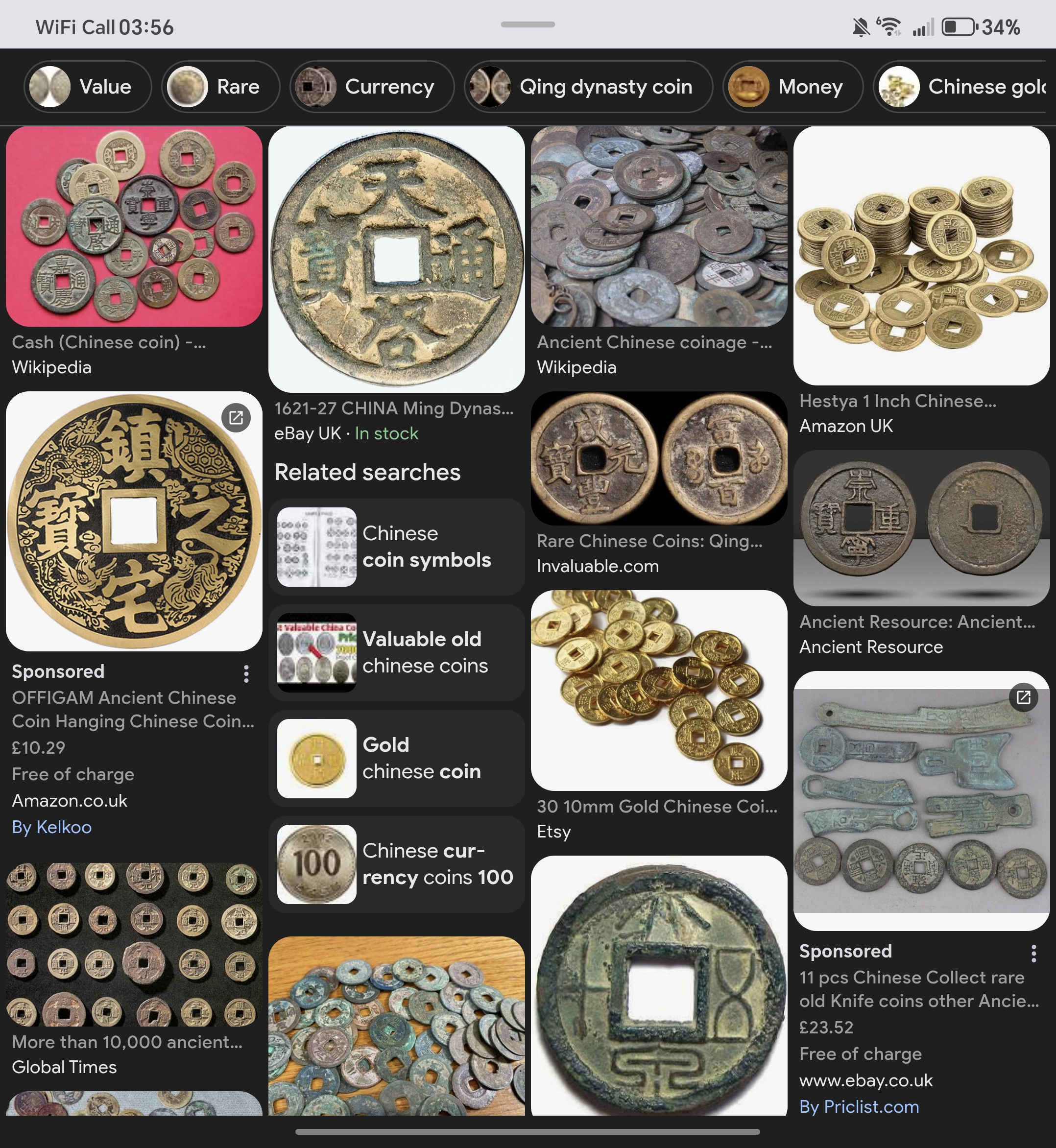 Tianxia (天下): Meaning "all under heaven,"